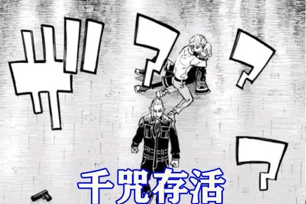 重生之道：千咒被武小道救回，龙坚救场被反杀，MIKEY持续黑化！