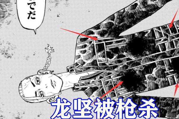 重生之道：千咒被武小道救回，龙坚救场被反杀，MIKEY持续黑化！