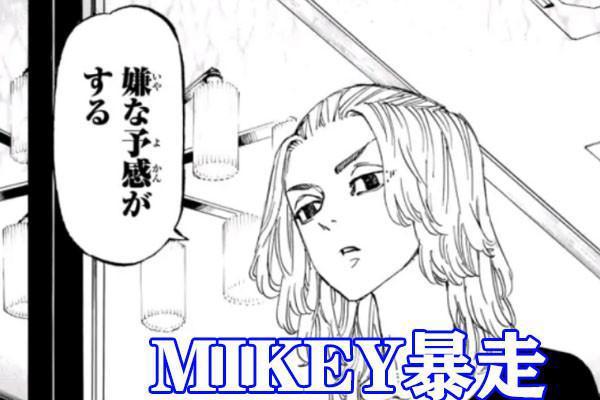 重生之道：千咒被武小道救回，龙坚救场被反杀，MIKEY持续黑化！