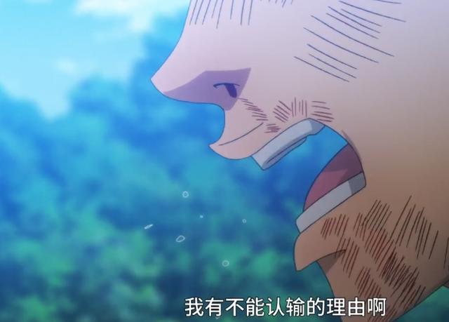 废材男主鼓起勇气改变胆小的自己，被揍得很惨，结局却出乎意料