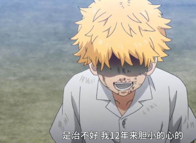 废材男主鼓起勇气改变胆小的自己，被揍得很惨，结局却出乎意料