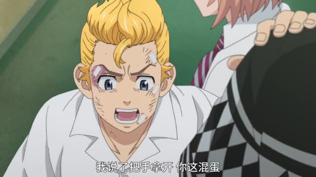 废材男主鼓起勇气改变胆小的自己，被揍得很惨，结局却出乎意料