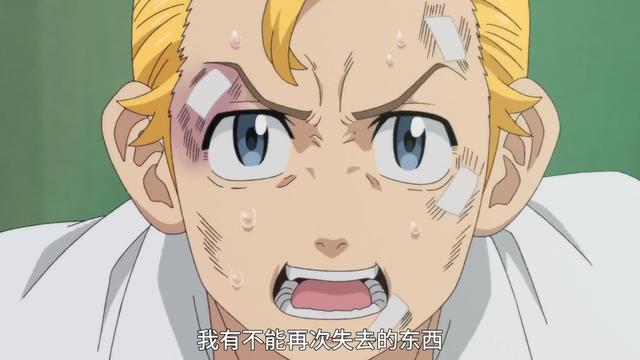 废材男主鼓起勇气改变胆小的自己，被揍得很惨，结局却出乎意料