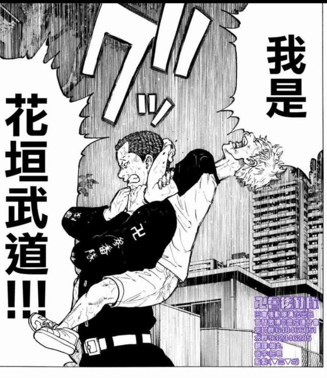 重生之道：男主终于站起来了？从此开始骨傲天？