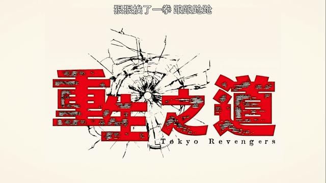 又一部不合常理的重生题材动漫开播，为何这种题材总有大量观众？