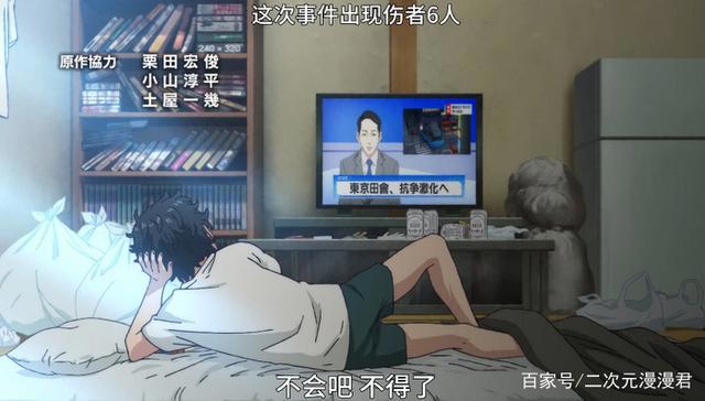 《重生之道》：时间与救赎，回到过去只为那个梦想