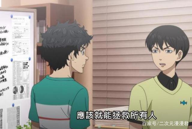 《重生之道》：时间与救赎，回到过去只为那个梦想