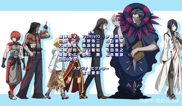 fgo嘉年华OV2片尾曲全从者汇总你永远可以相信冠位咕哒厨伯爵