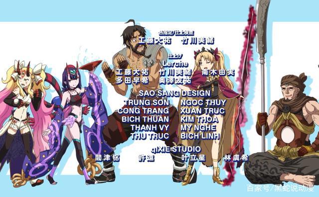 fgo嘉年华OV2片尾曲全从者汇总你永远可以相信冠位咕哒厨伯爵