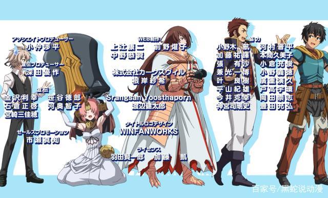 fgo嘉年华OV2片尾曲全从者汇总你永远可以相信冠位咕哒厨伯爵