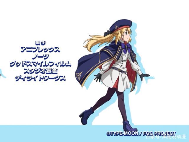 fgo嘉年华OV2片尾曲全从者汇总你永远可以相信冠位咕哒厨伯爵