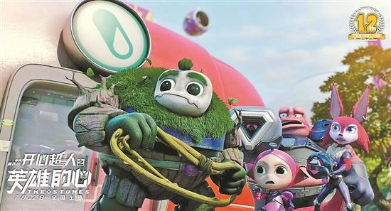 国风之外，科幻也是国漫新路