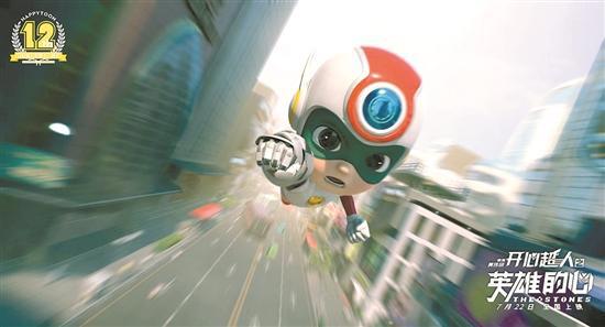 国风之外，科幻也是国漫新路