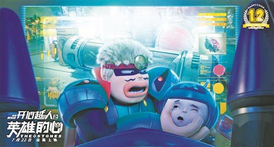 国风之外，科幻也是国漫新路