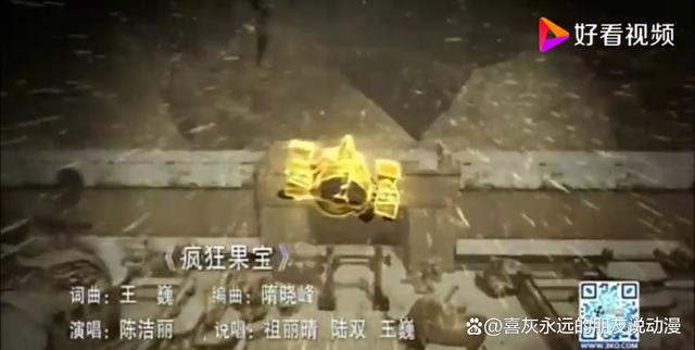 这几部动画片的主题曲竟然是他们唱的！观众：难怪那么好听（二）