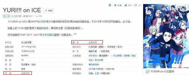 豆瓣8.7，这部动漫的女主一出场就在打飞机！