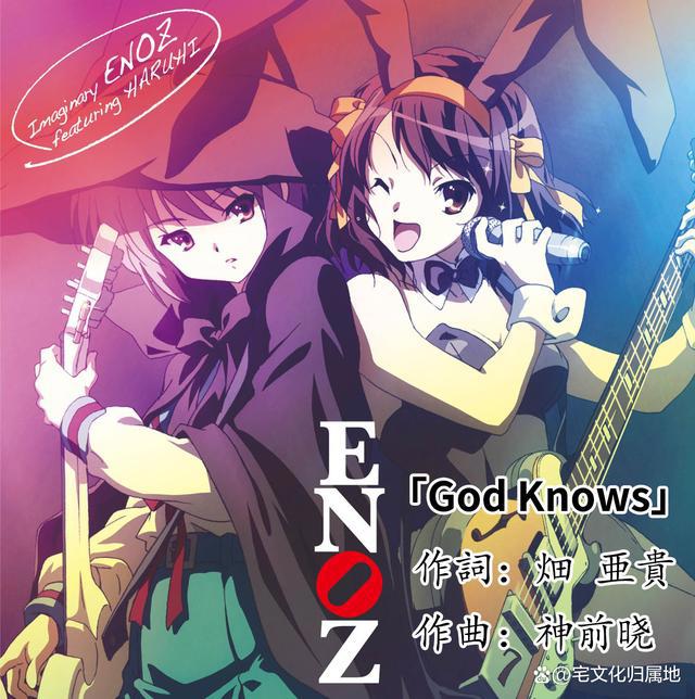 你知道吗？这些经典动画歌的作词者都是同一个人