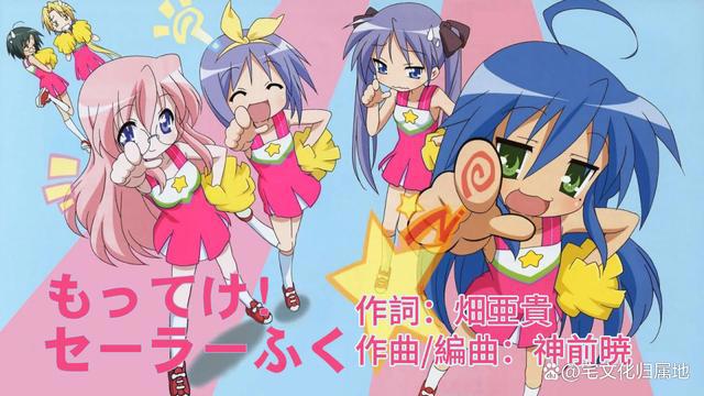 你知道吗？这些经典动画歌的作词者都是同一个人