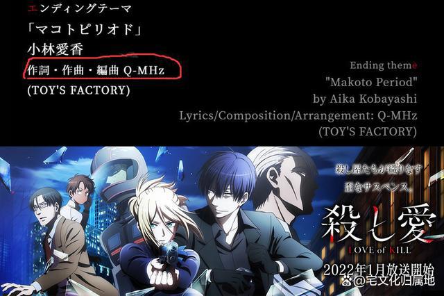 你知道吗？这些经典动画歌的作词者都是同一个人