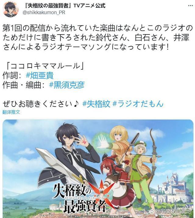 你知道吗？这些经典动画歌的作词者都是同一个人