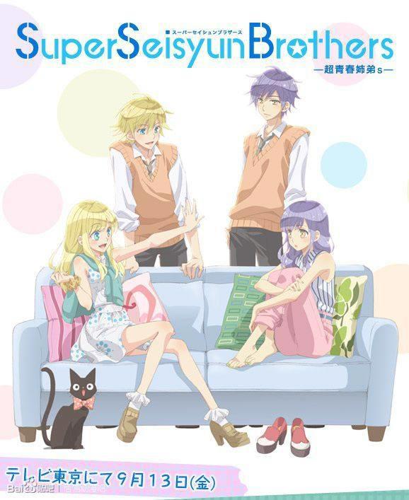 超级好看的动漫番！棺姬嘉依卡