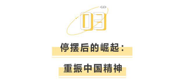 中国动画重回巅峰，可别光靠“吹”