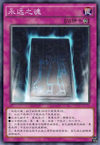 游戏王那些年追过的黑魔导士，依旧是我心目中不过气的王牌怪兽