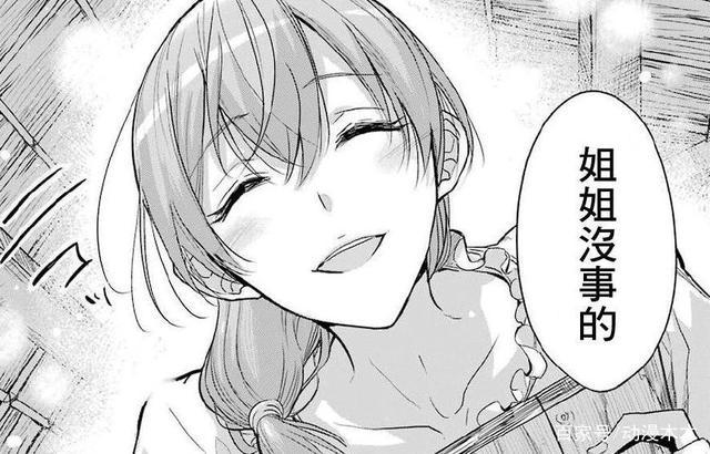 趣动漫：盘点那些被一群人糟蹋了的动漫女神，还有谁能比她们更惨