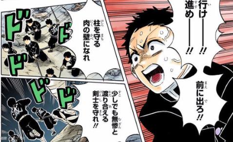 鬼灭之刃：无惨重伤炭治郎并宣告他已死，鬼杀队要怎样打破绝境？