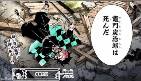 鬼灭之刃：无惨重伤炭治郎并宣告他已死，鬼杀队要怎样打破绝境？