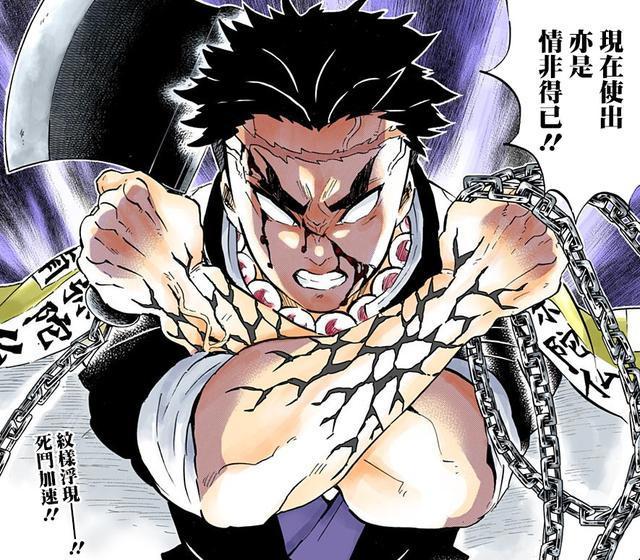 鬼灭之刃：无惨重伤炭治郎并宣告他已死，鬼杀队要怎样打破绝境？