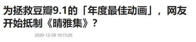 因为“黑人主角”，豆瓣9.1的迪士尼新作，网友居然拒绝去看？