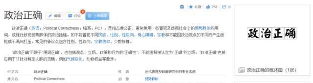 因为“黑人主角”，豆瓣9.1的迪士尼新作，网友居然拒绝去看？