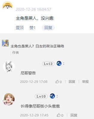 因为“黑人主角”，豆瓣9.1的迪士尼新作，网友居然拒绝去看？