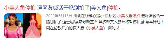 因为“黑人主角”，豆瓣9.1的迪士尼新作，网友居然拒绝去看？