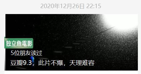 因为“黑人主角”，豆瓣9.1的迪士尼新作，网友居然拒绝去看？