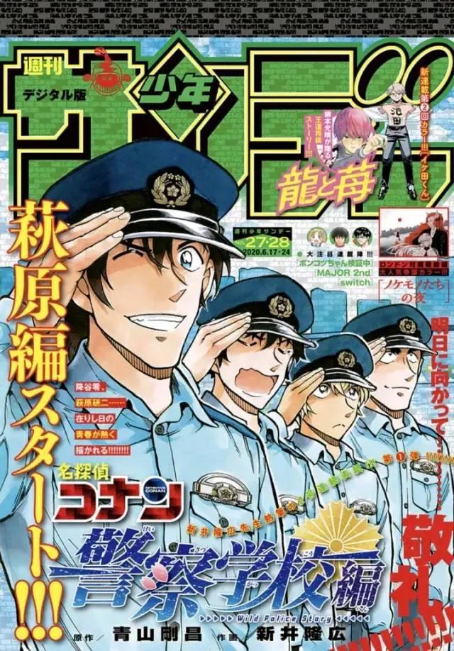 他凭一己之力从配角成为主角！《柯南》安室透，要出独立动画了