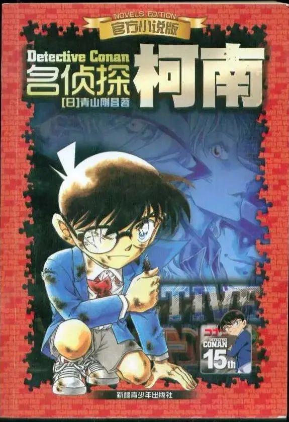 他凭一己之力从配角成为主角！《柯南》安室透，要出独立动画了