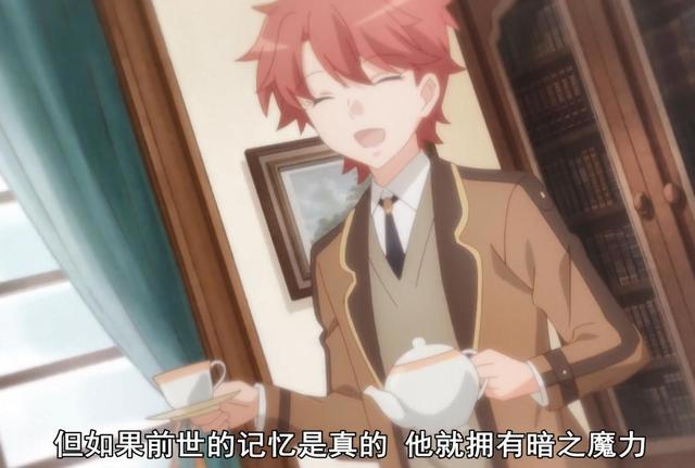 转生恶役：新CP笑到最后？粉切黑学生会长，真能偷家成功？