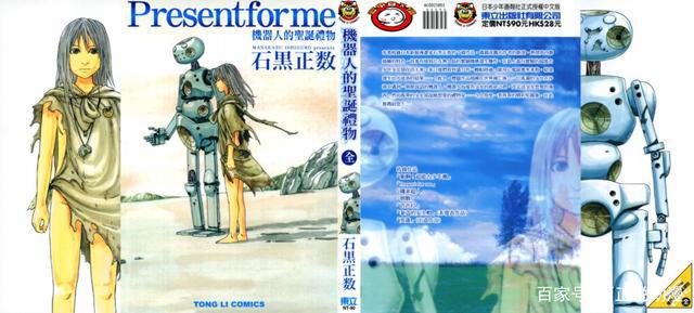 英雄退休后和反派在一起了，这部豆瓣8.4分的短篇漫画沙雕又迷人