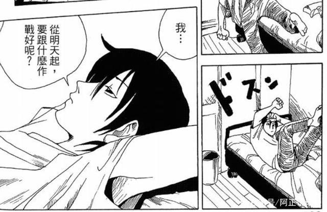 英雄退休后和反派在一起了，这部豆瓣8.4分的短篇漫画沙雕又迷人