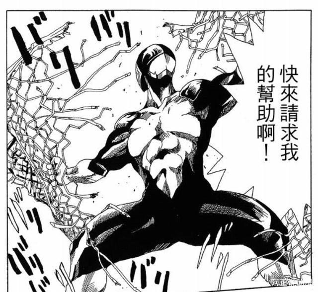 英雄退休后和反派在一起了，这部豆瓣8.4分的短篇漫画沙雕又迷人