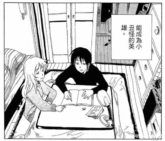 英雄退休后和反派在一起了，这部豆瓣8.4分的短篇漫画沙雕又迷人