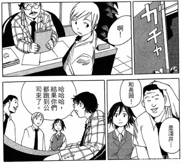 英雄退休后和反派在一起了，这部豆瓣8.4分的短篇漫画沙雕又迷人