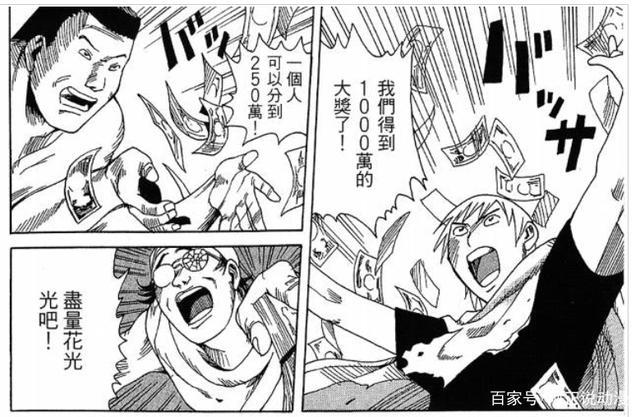 英雄退休后和反派在一起了，这部豆瓣8.4分的短篇漫画沙雕又迷人