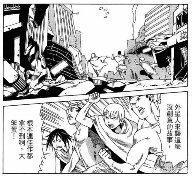 英雄退休后和反派在一起了，这部豆瓣8.4分的短篇漫画沙雕又迷人
