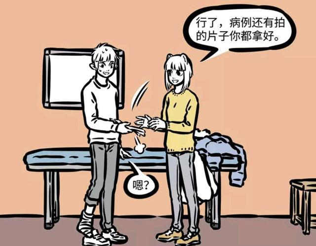 非人哉：无情九月，十一月扭脚还要可怜兮兮地自己缴费