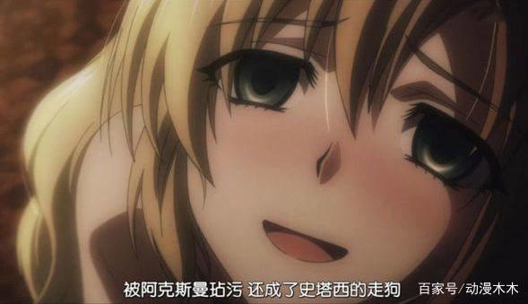 趣动漫：最惨的5位动漫女主，被人抓走反复糟蹋，最终堕落