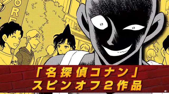 柯南2部衍生作品动画化，小黑呼声超过安室透，网友：官方穷疯了