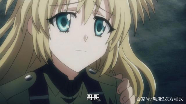 动漫男主亲手消灭妹妹，送走心爱的人，强行迎来和女主的结局